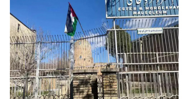 Гробницю Естер і Мордехая в Ірані осквернили палестинським прапором