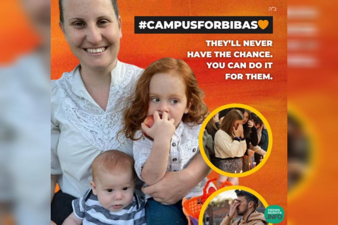бібас, шабат, тфілін, CampusforBibas