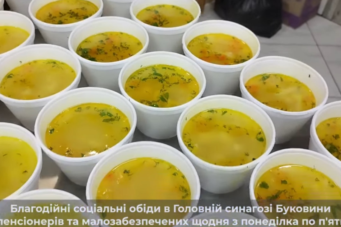 обіди, чернівці