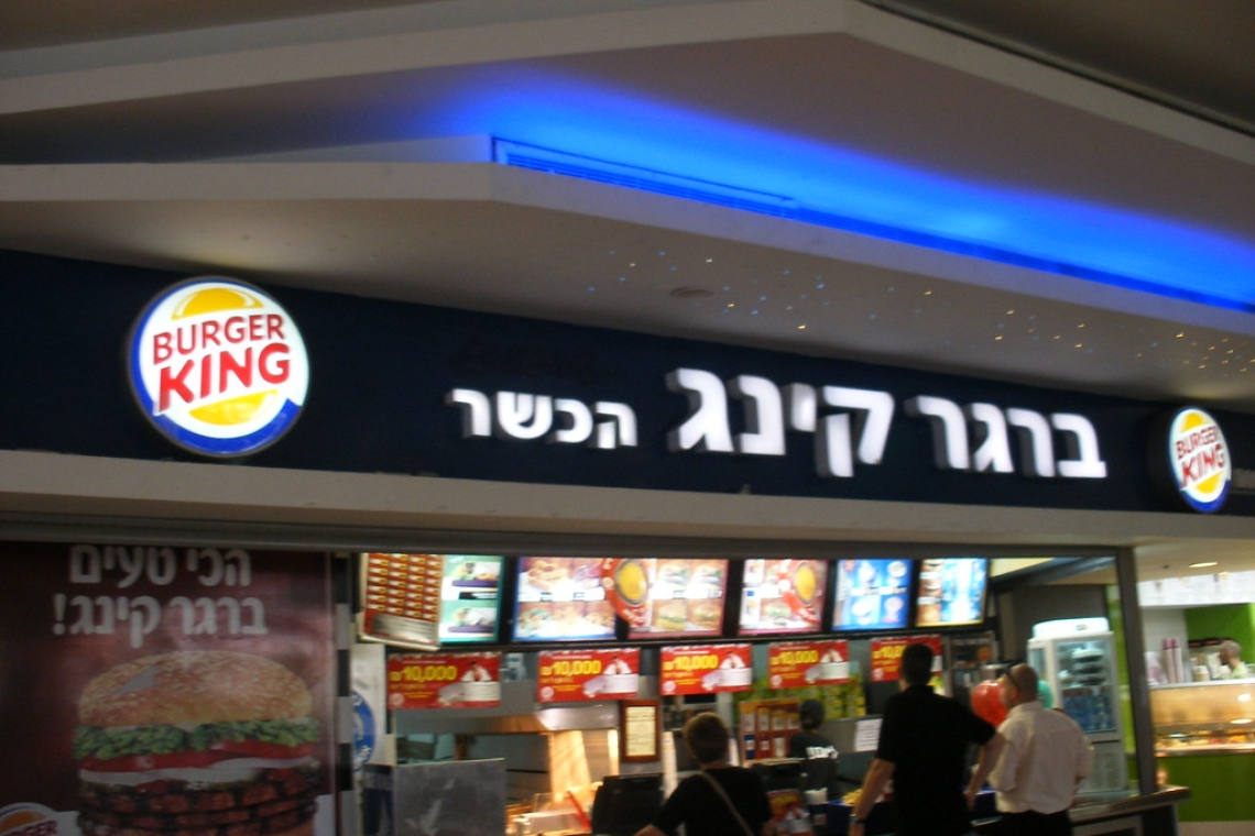 Burger King