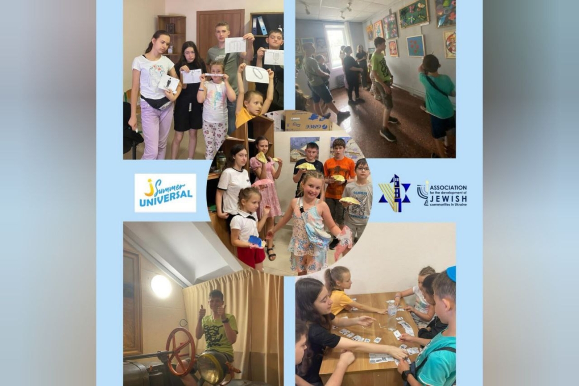 денний табір, кривий ріг, JSummer 