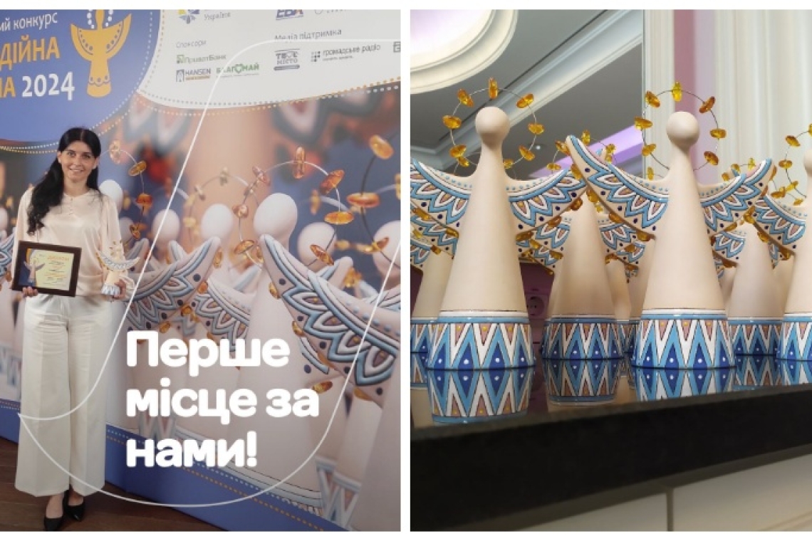 благодійна україна