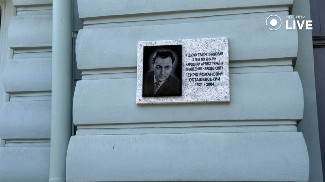 Генріх Осташевський, Праведник народів світу, Одеса