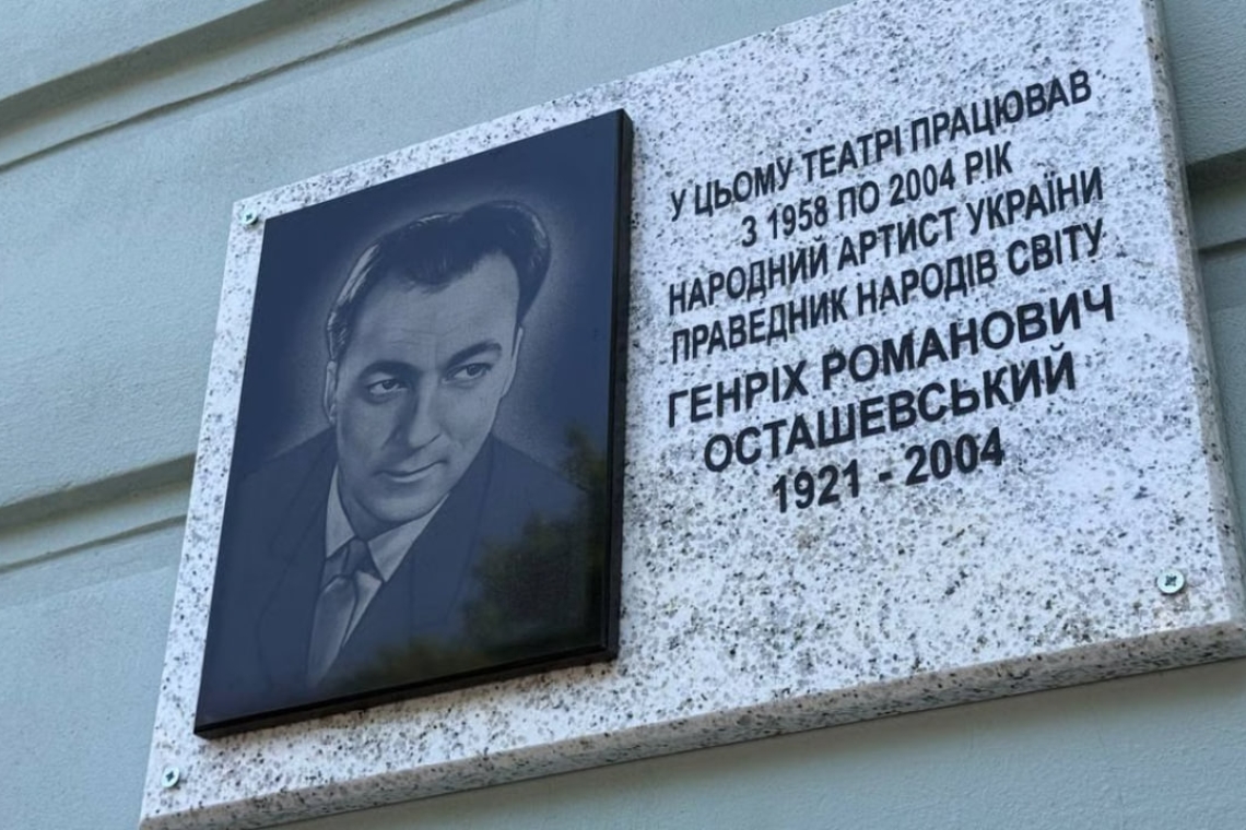 Генріх Осташевський, Праведник народів світу, Одеса