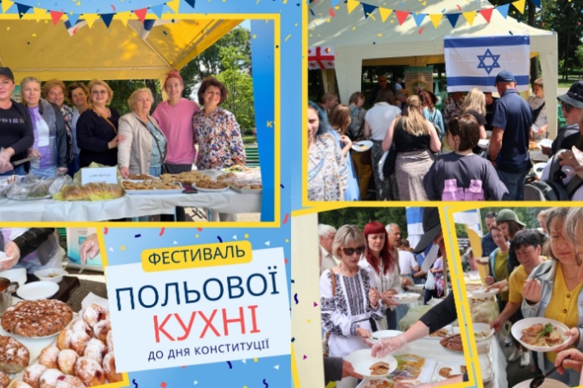 єврейська кухня, вінниця