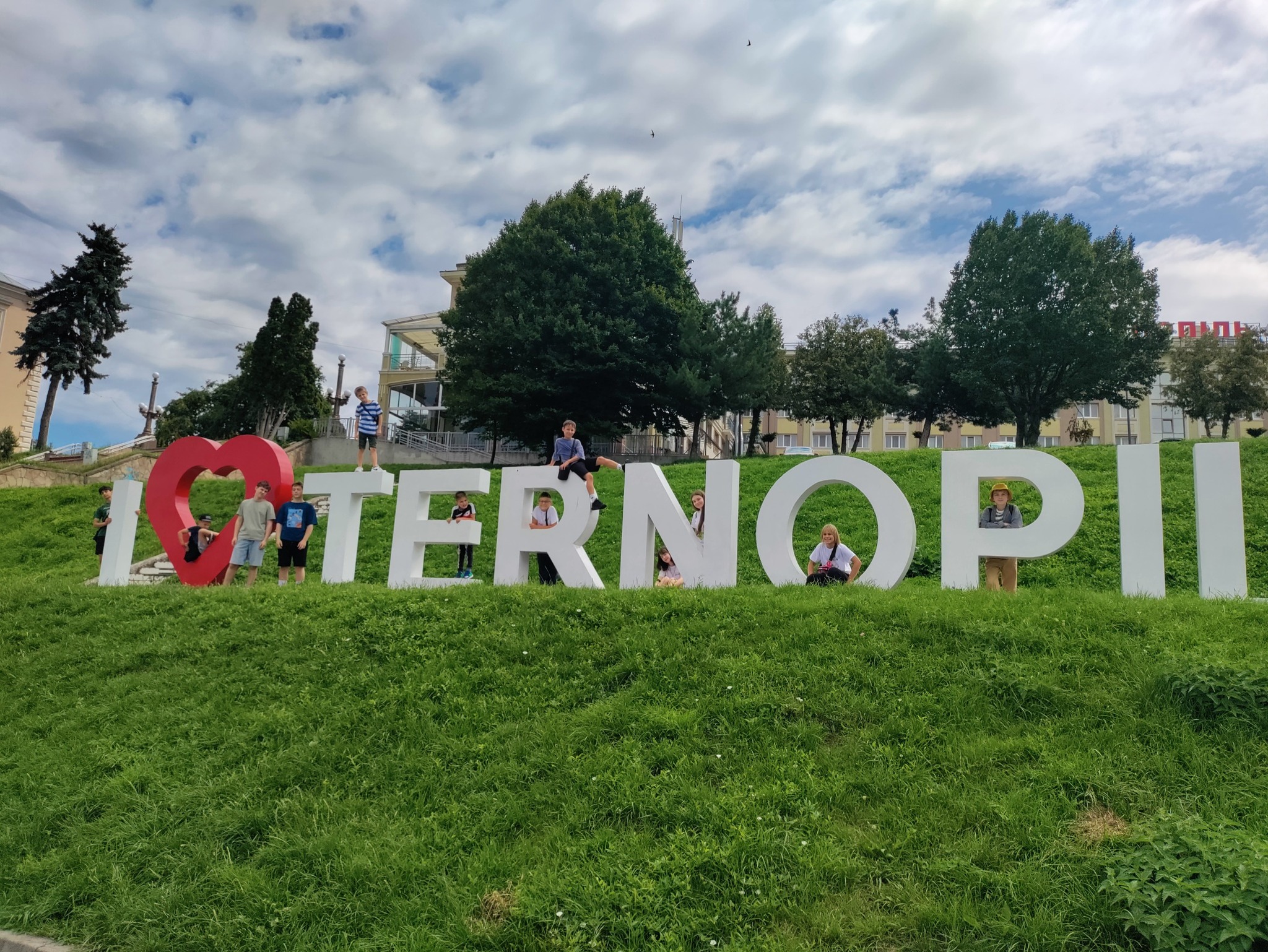 Тернопіль