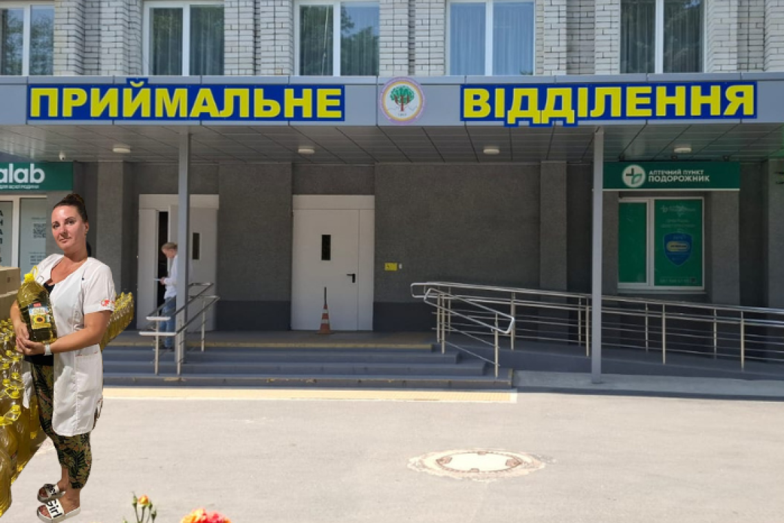 Дніпропетровська обласна психіатрична лікарня