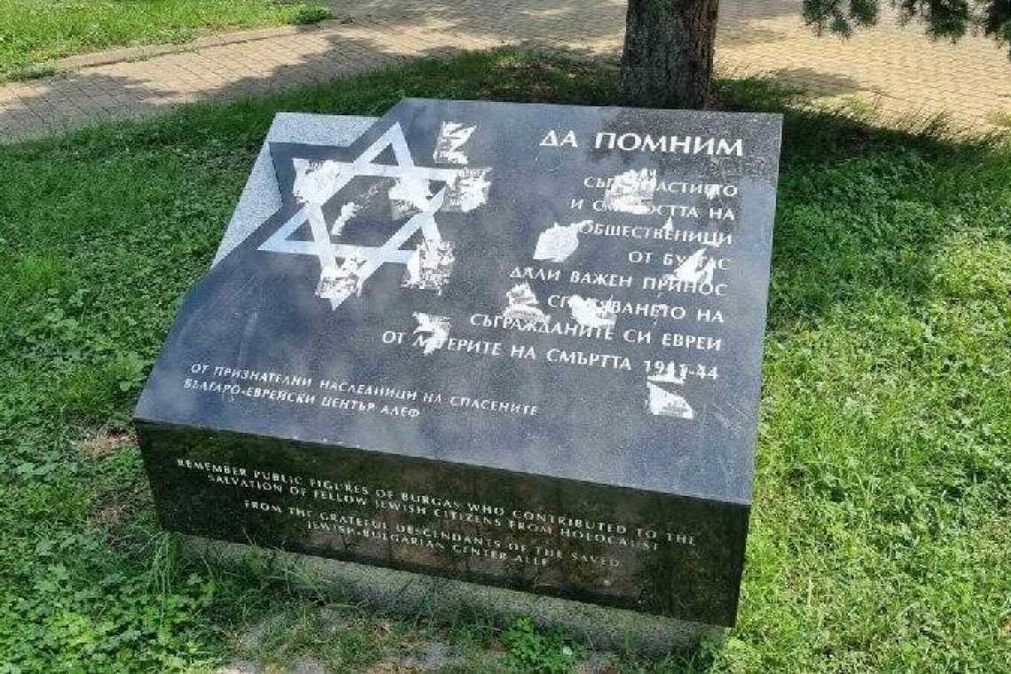 болгарія, голокост