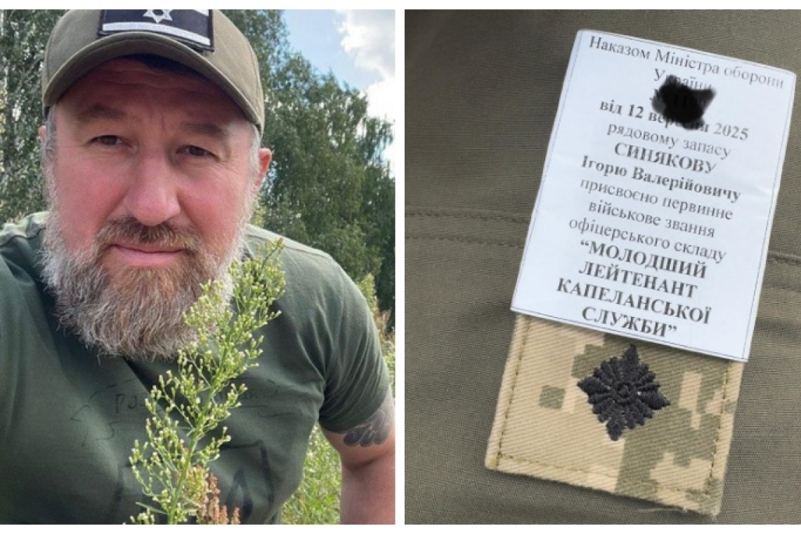 Яків Синяков