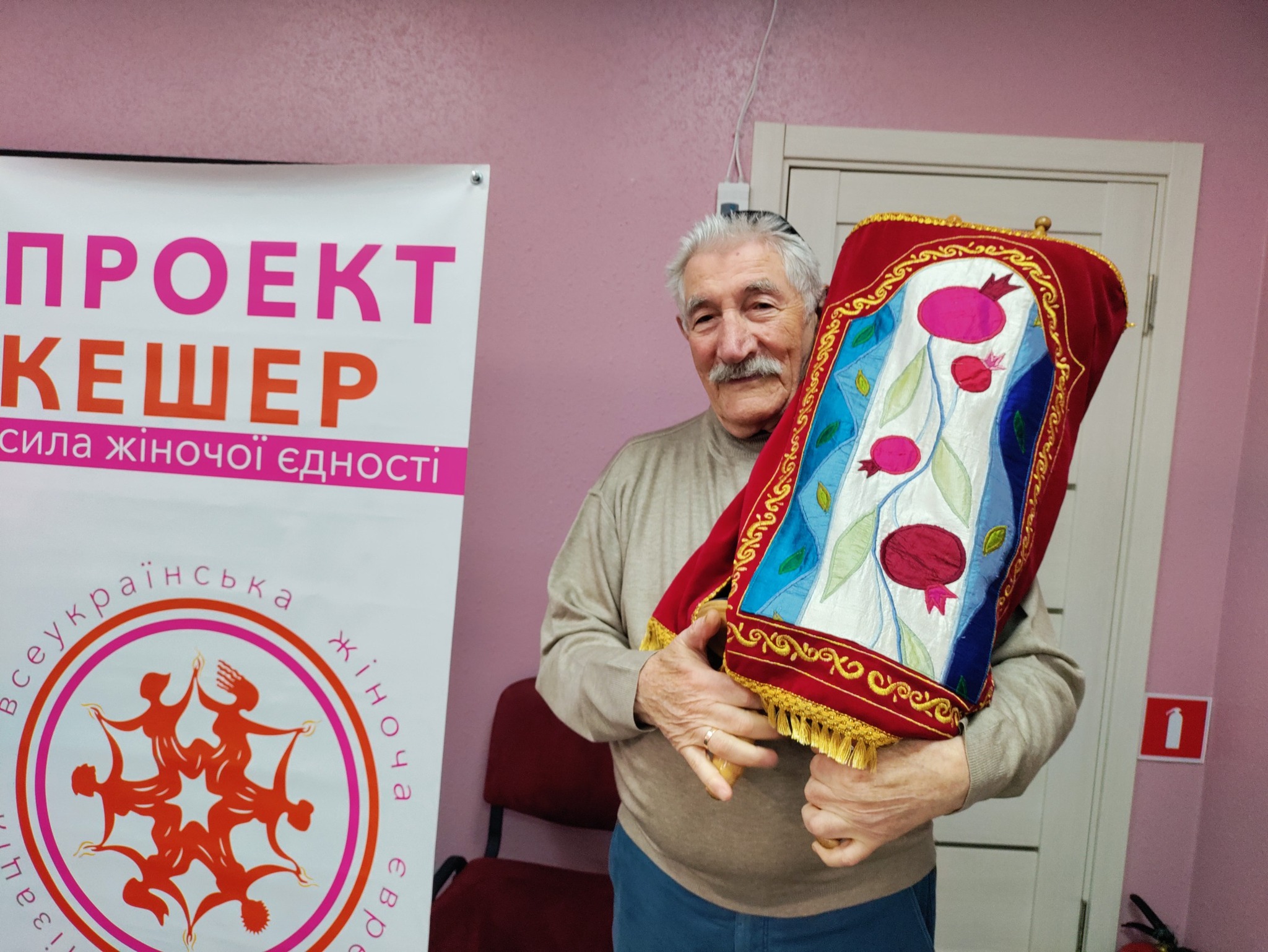 геннадій фраєрман