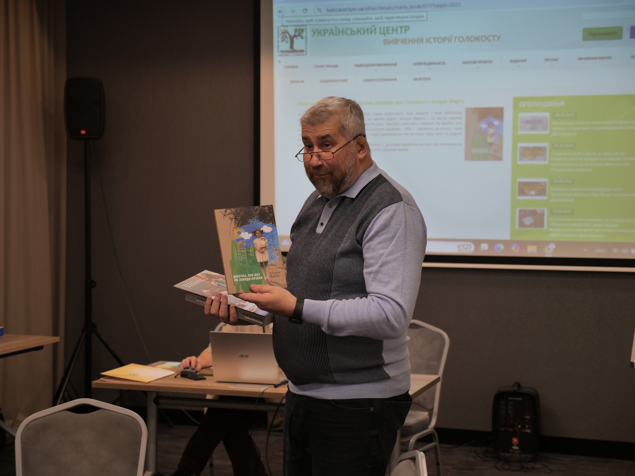 анатолій подольський