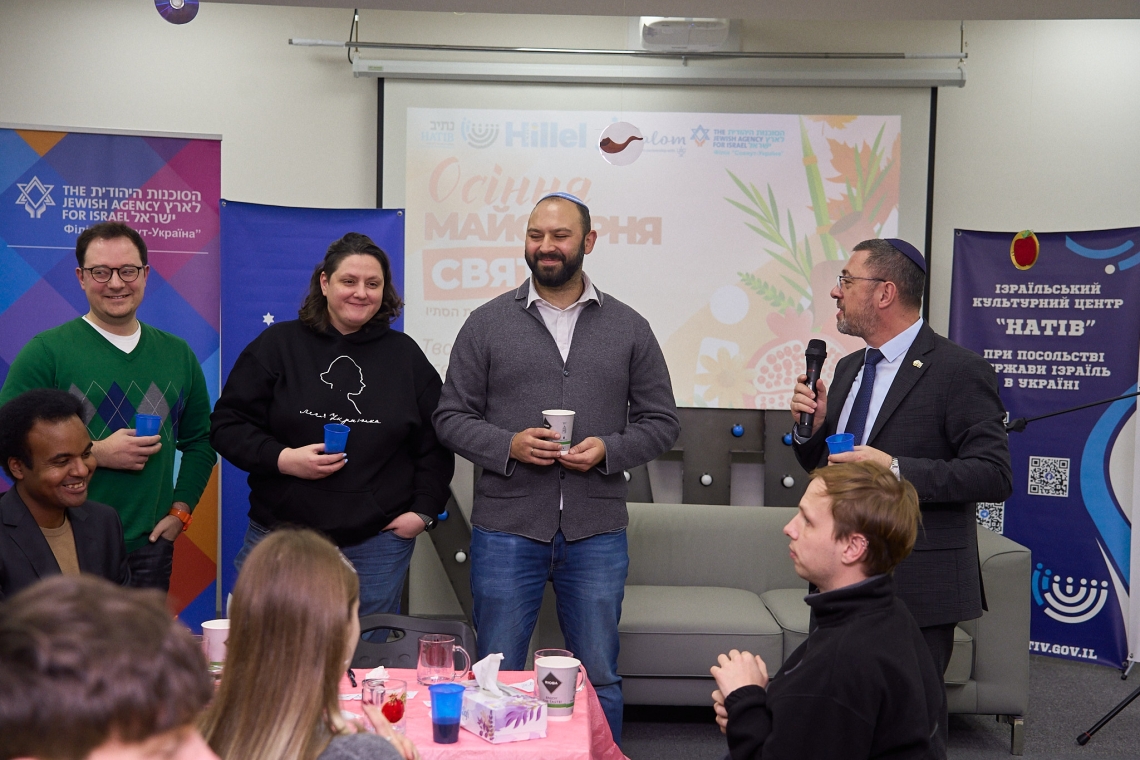 натів, сохнут, гілель, київ