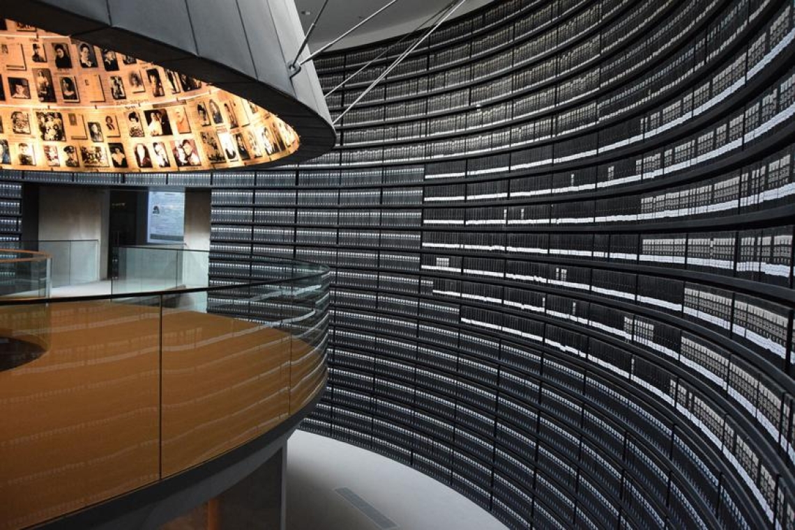 Яд ва-Шем, Яд Вашем