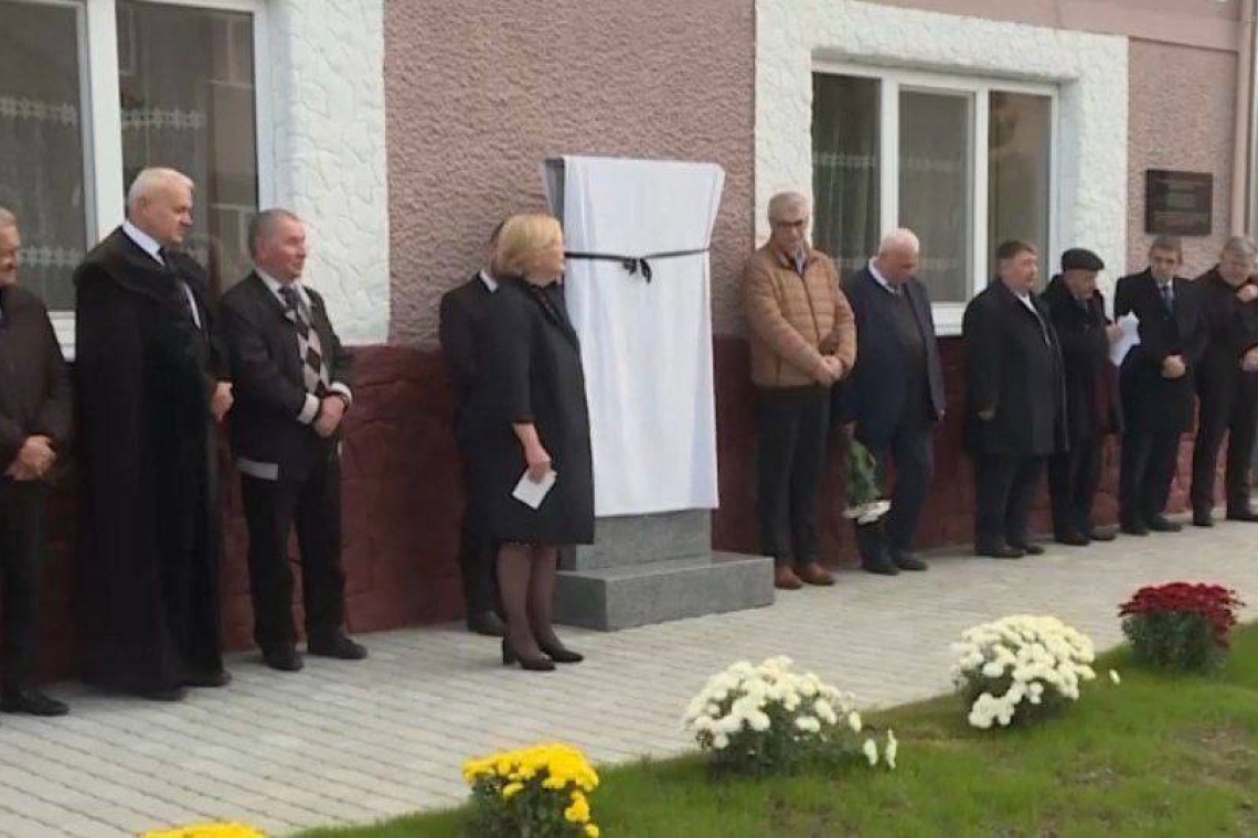 запсонь, голокост