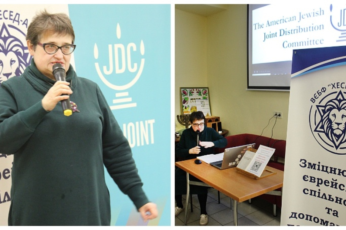 Хесед Арье Львів