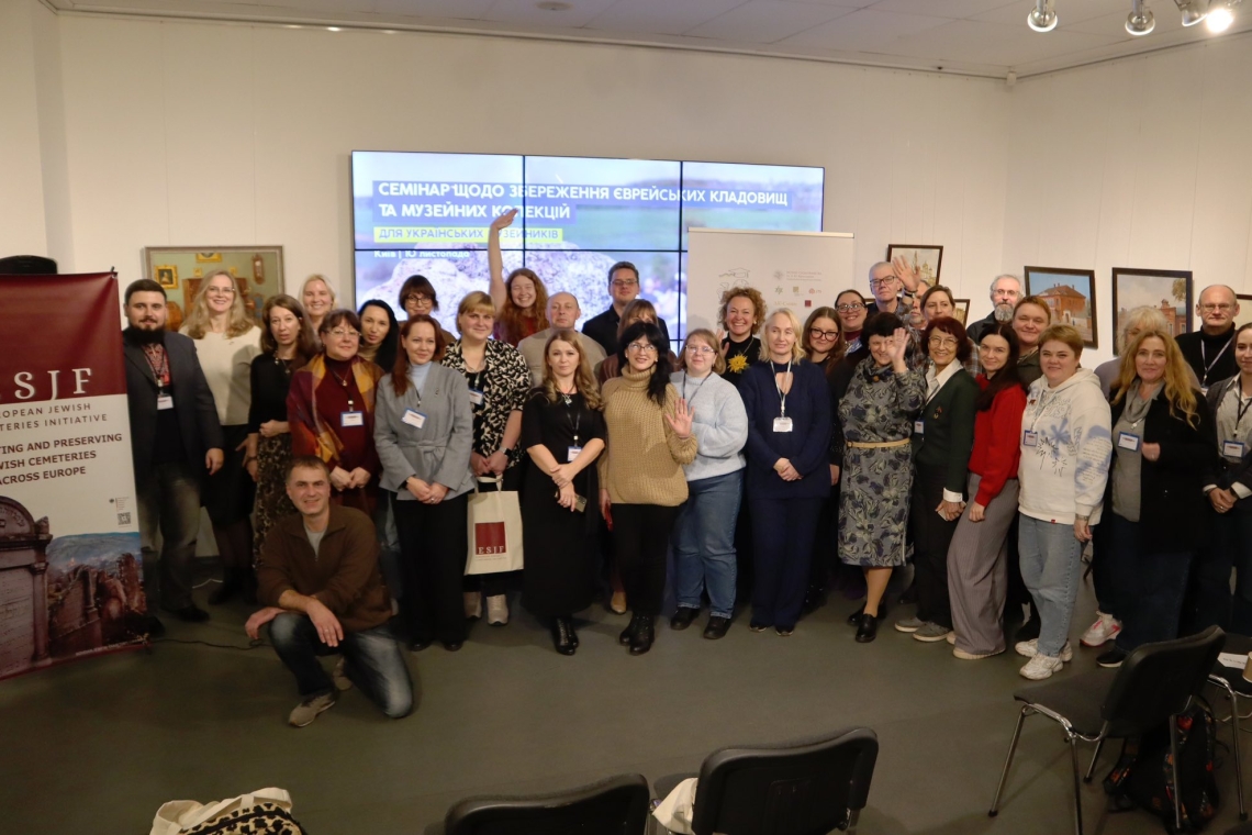 Семінар щодо збереження єврейських кладовищ та музейних колекцій