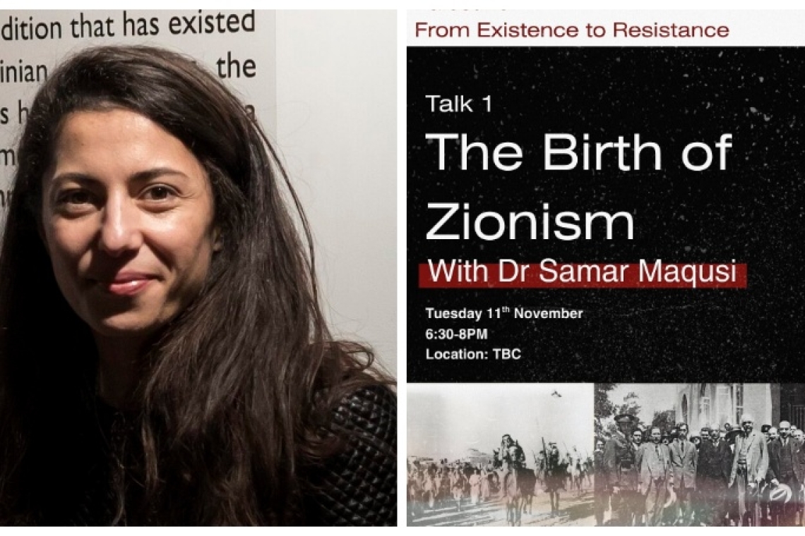 Самар Макусі