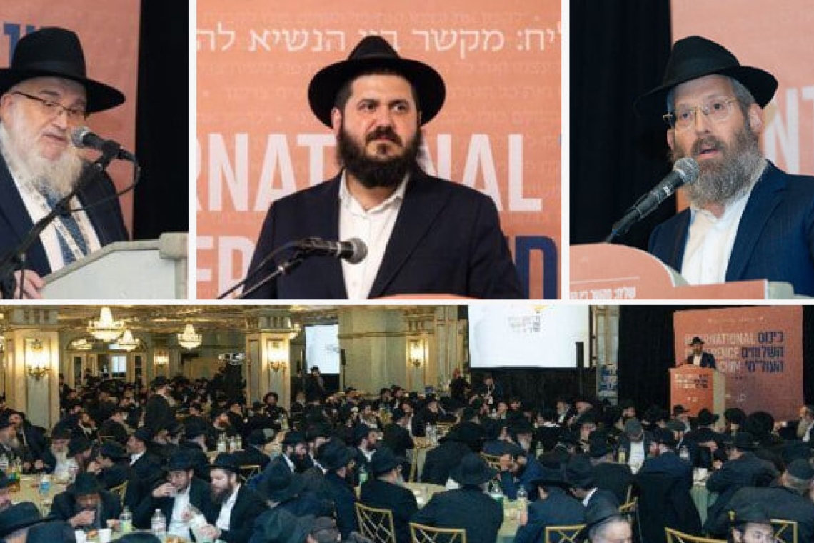 Кінус а-Шлухім