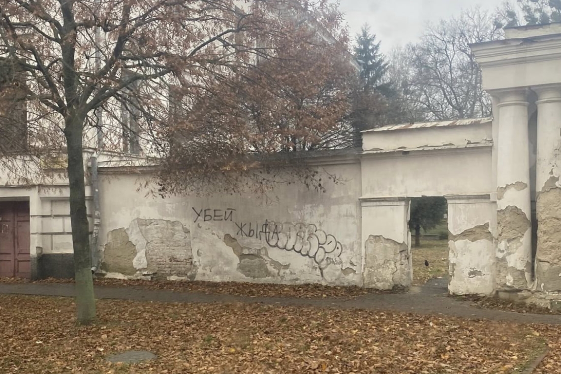 полтава, Убей жыда