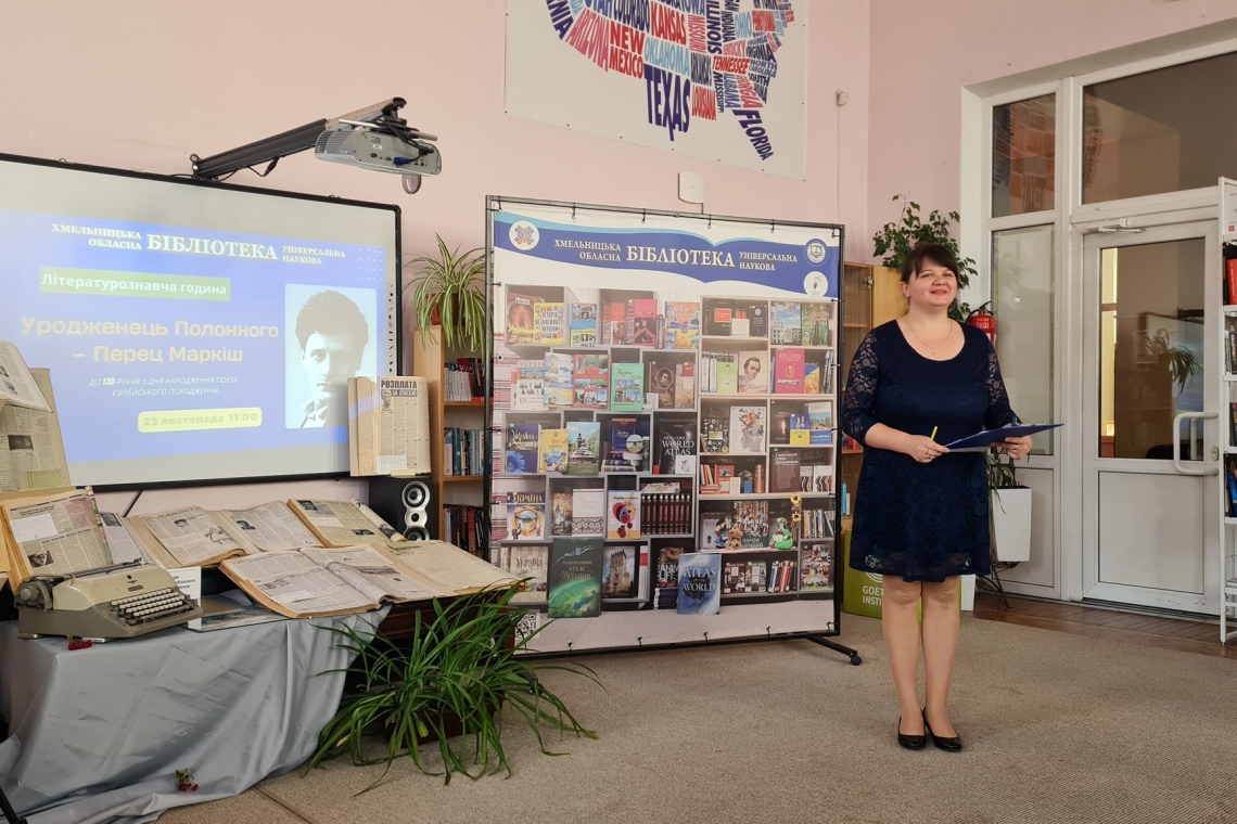 Перец Маркіш