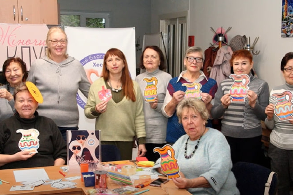 черкаси, хесед дорот