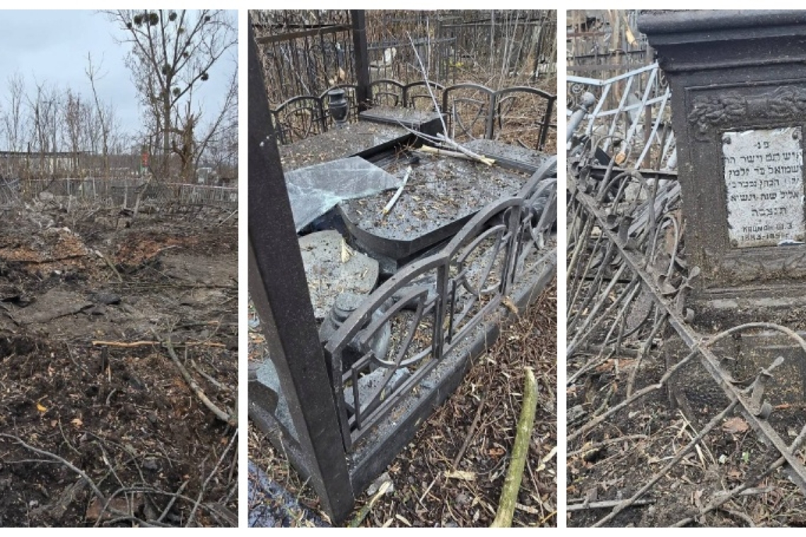 єврейське кладовище, харків, удар