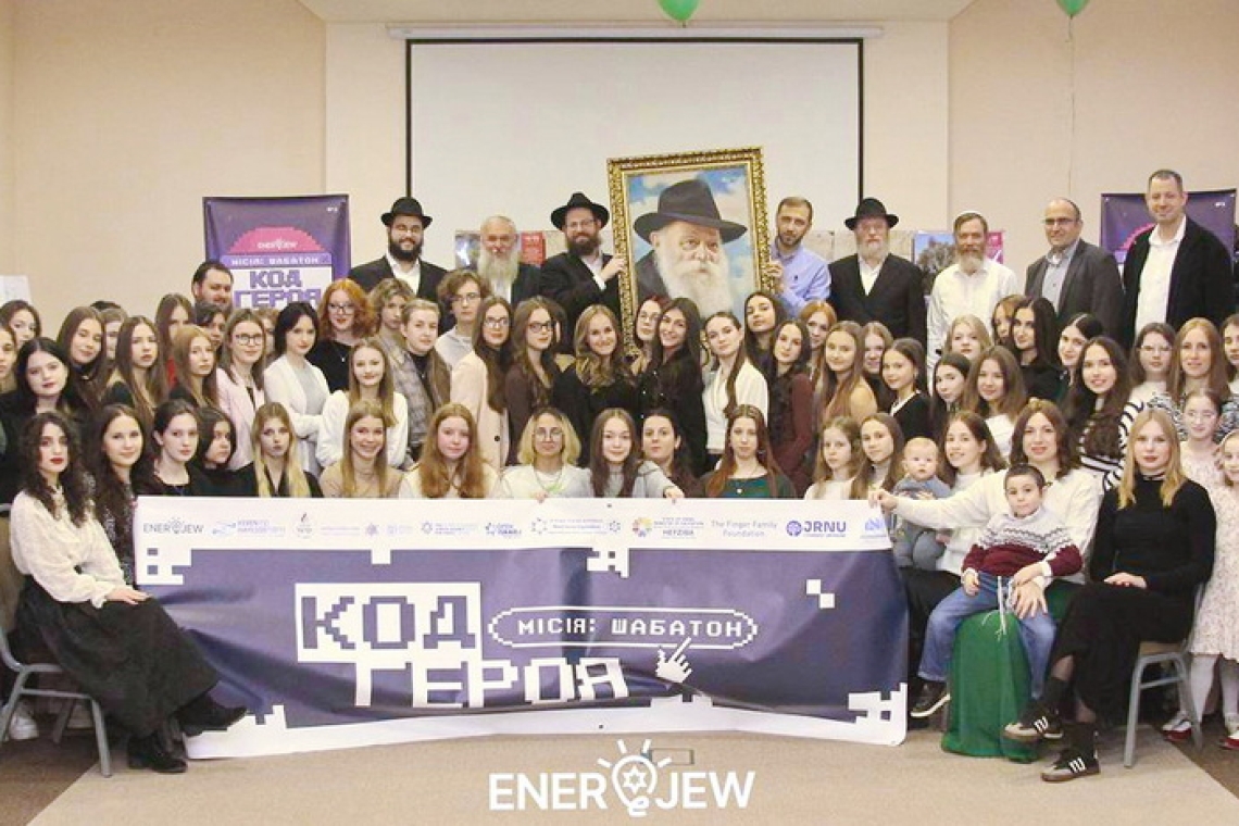 Шабатон, Закарпаття