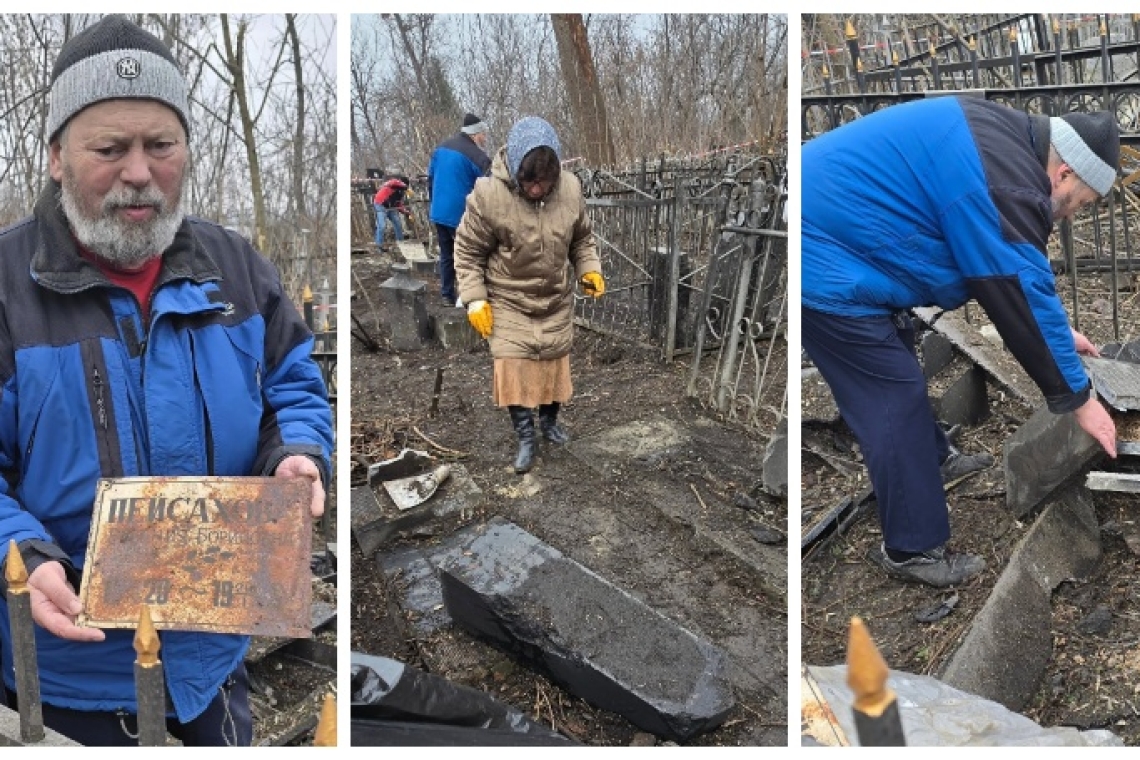 єврейське кладовище, харків