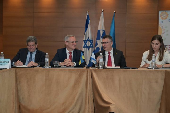 гідеон саар, міхаель бродський, київ