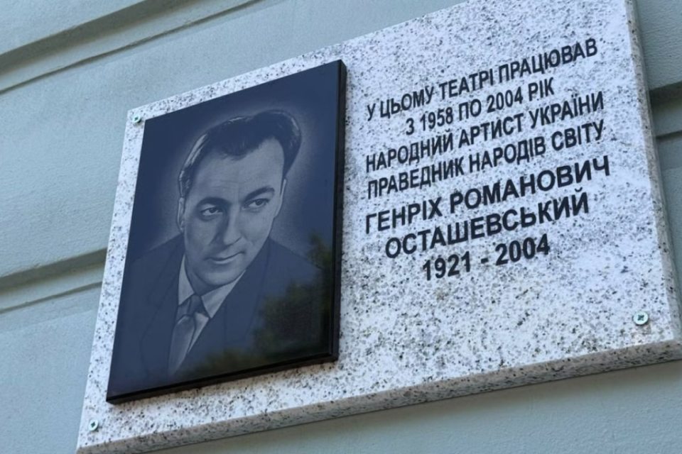 Генріх Осташевський, Праведник народів світу, Одеса