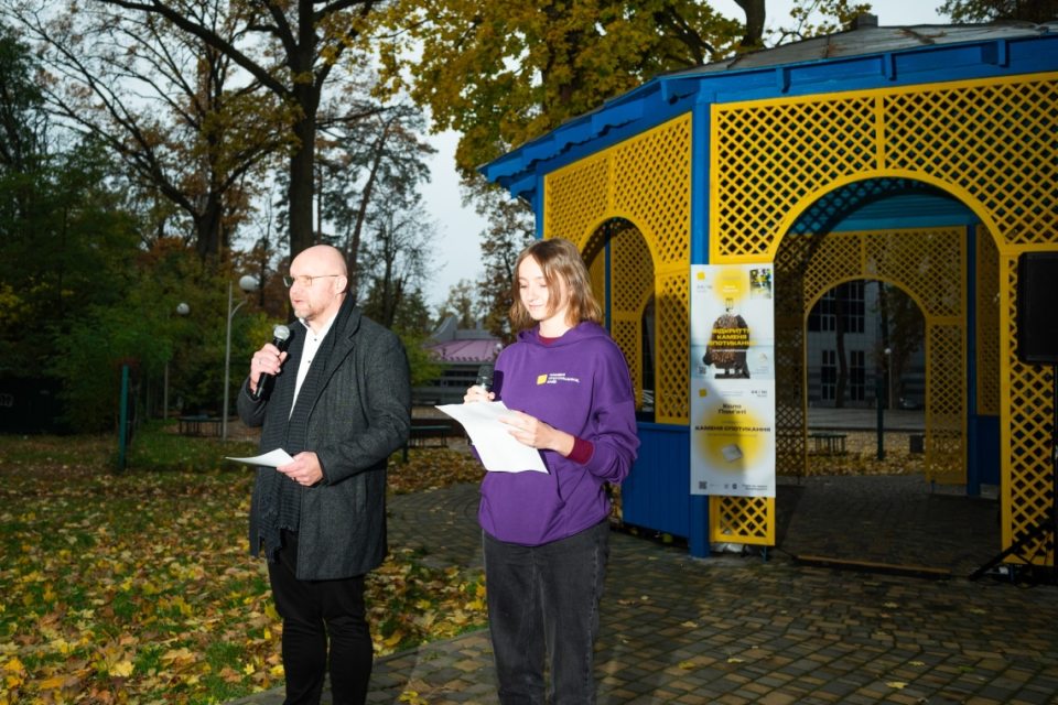 марія рожновська