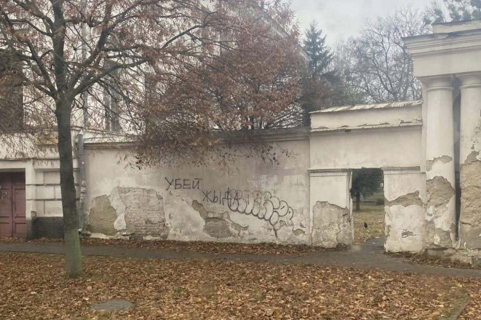 полтава, Убей жыда