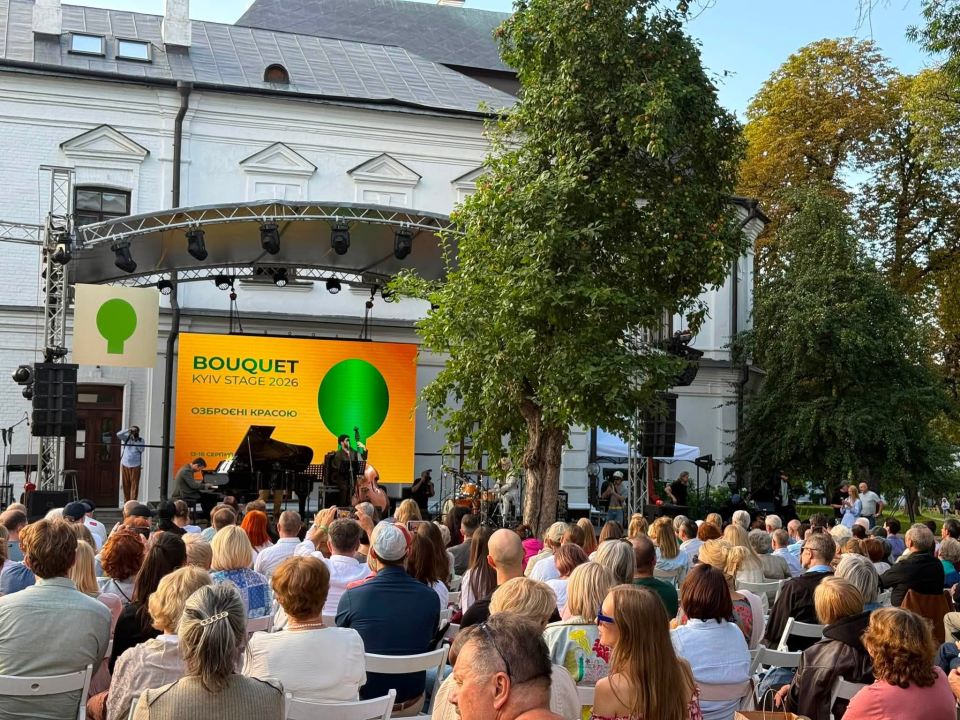 Концерт Yogev Shetrit Trio на фестивалі Bouquet Kyiv Stage