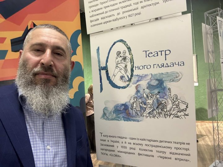 Єрусалим — Одеса. Від А до Я